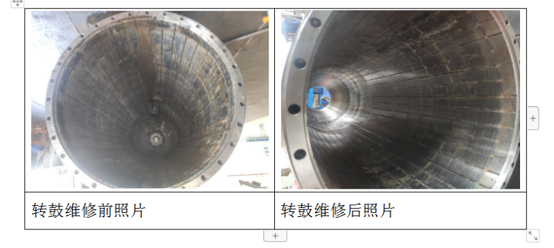 臥式螺旋卸料離心機,臥式螺旋卸料離心機廠家,臥式螺旋卸料離心機維修